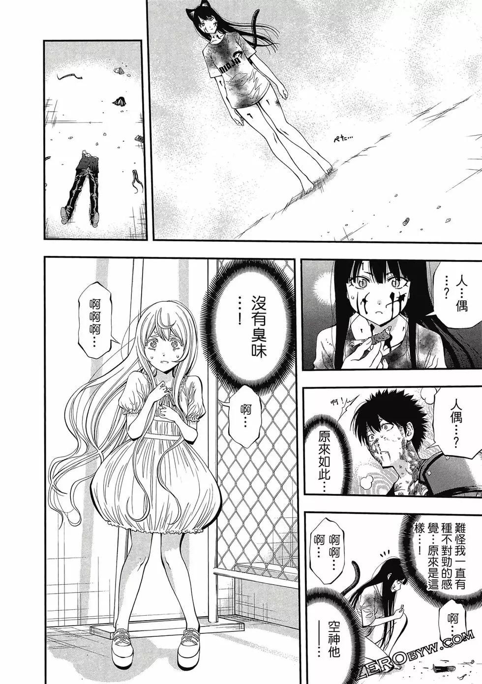 第 161 页