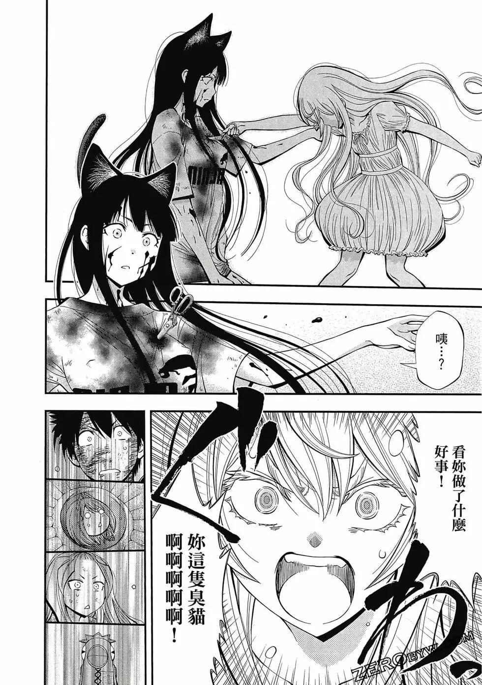 第 163 页
