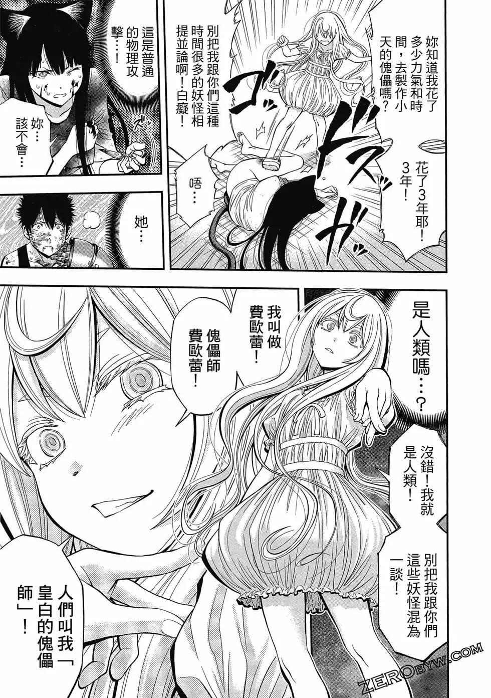 第 164 页