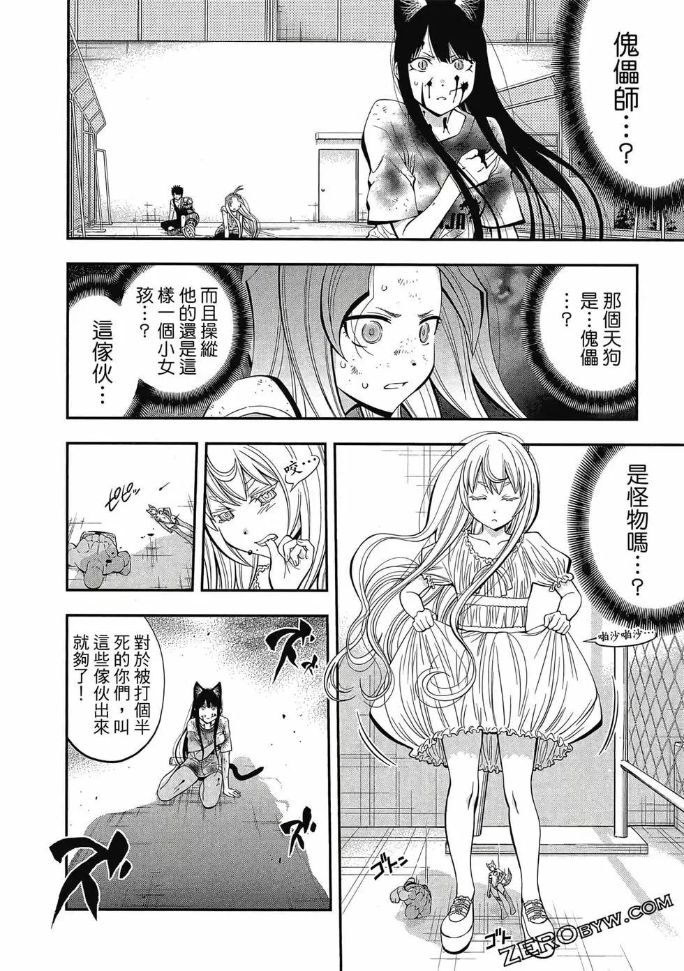 第 165 页