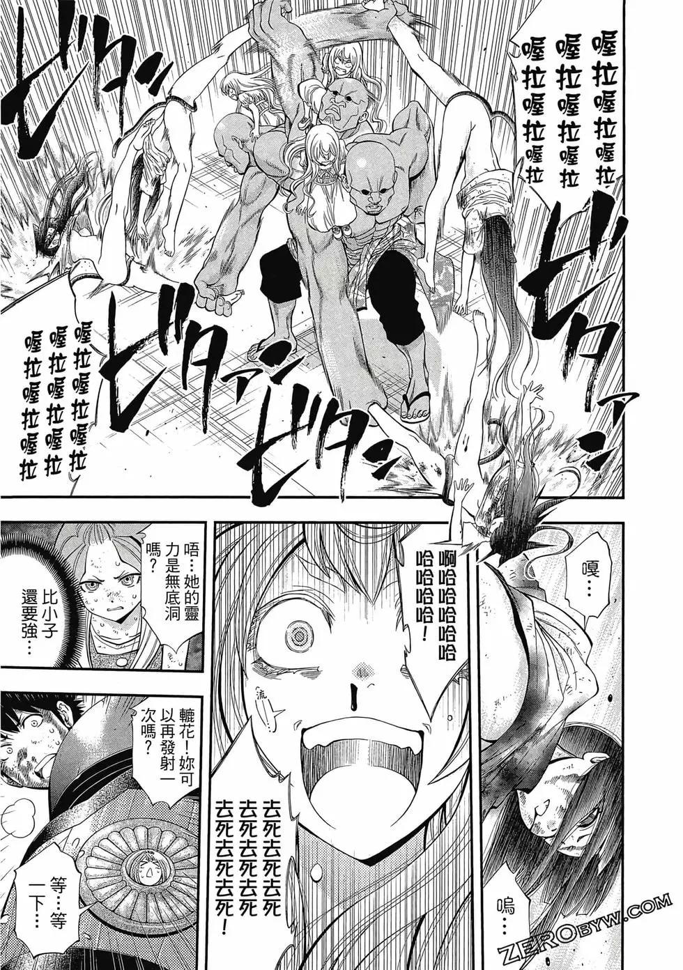 第 168 页