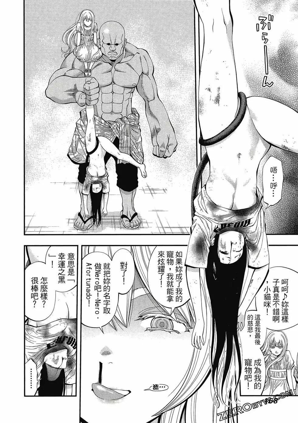 第 169 页