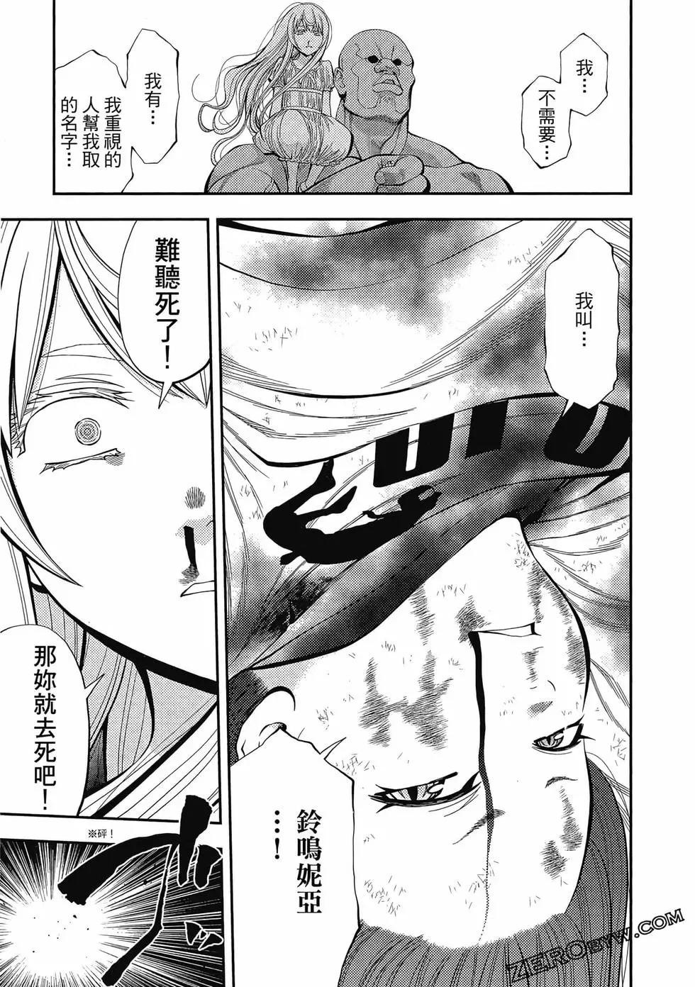 第 170 页