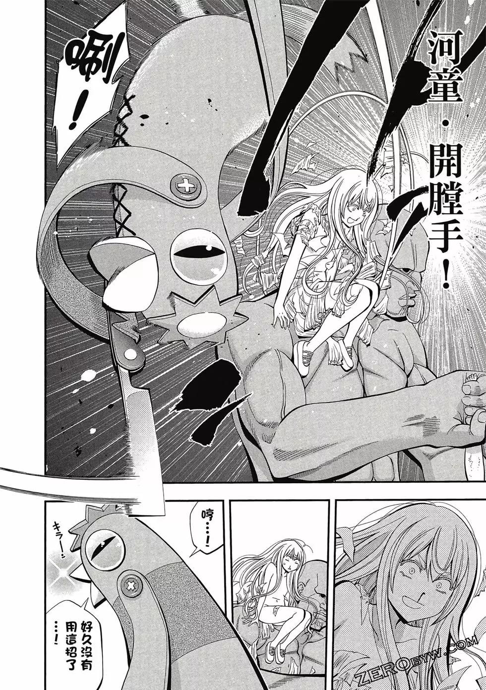 第 171 页