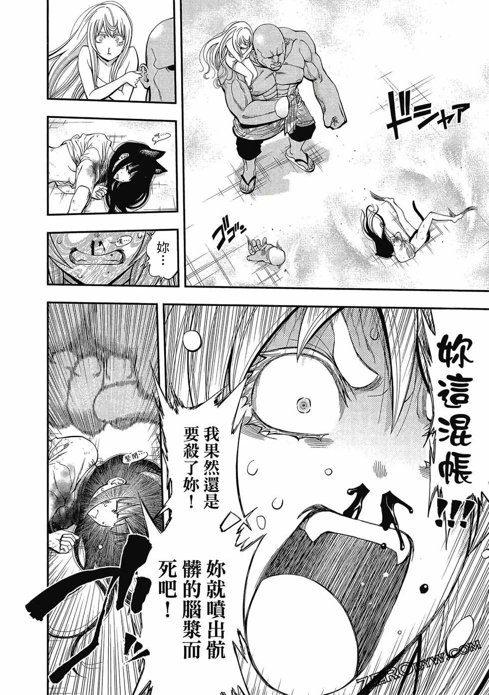 第 173 页
