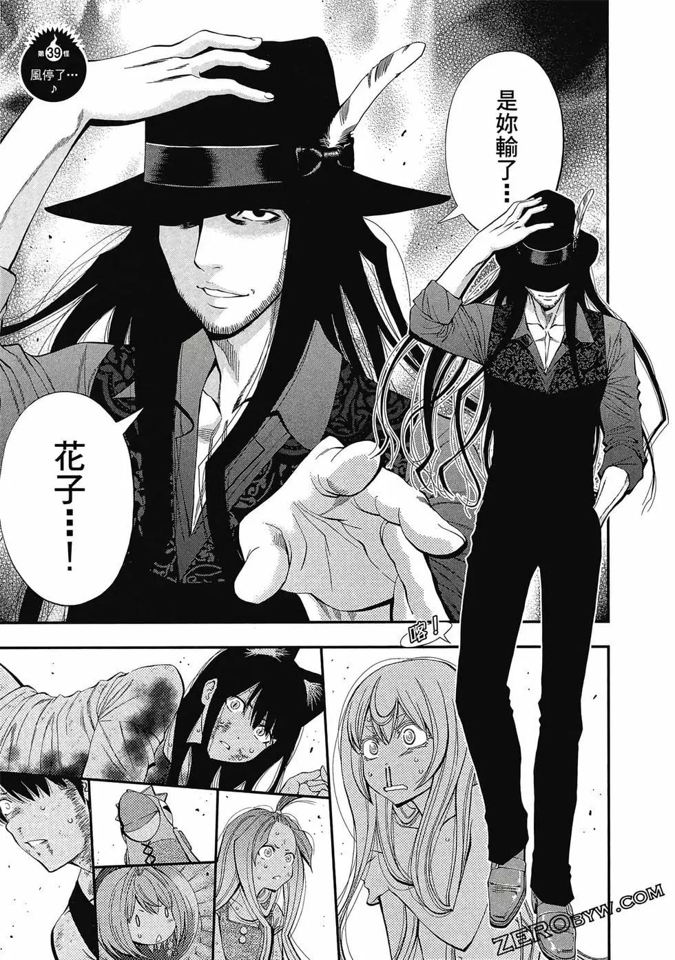 第 176 页