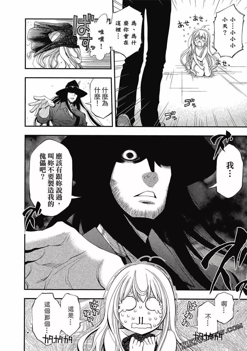 第 177 页