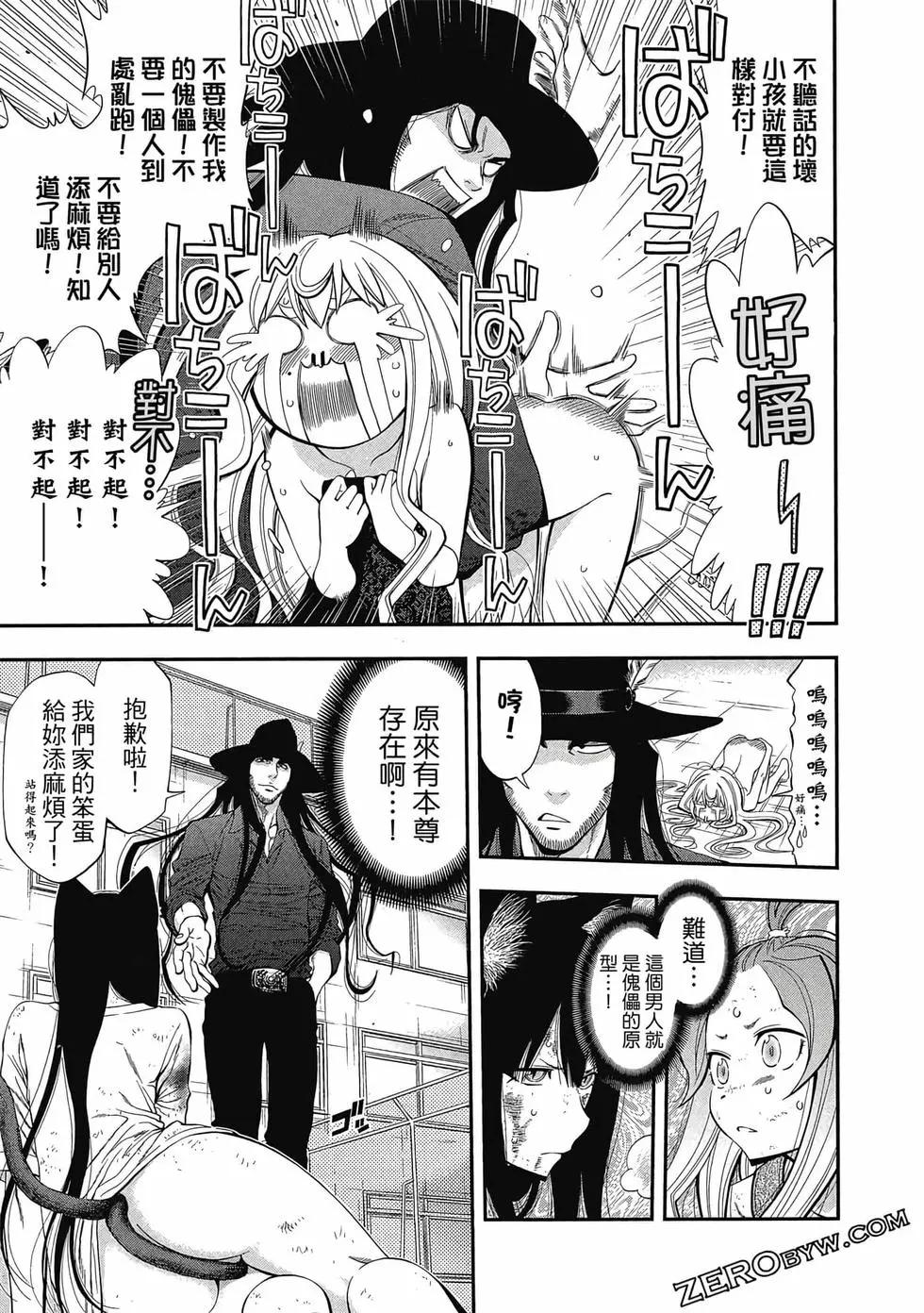 第 178 页