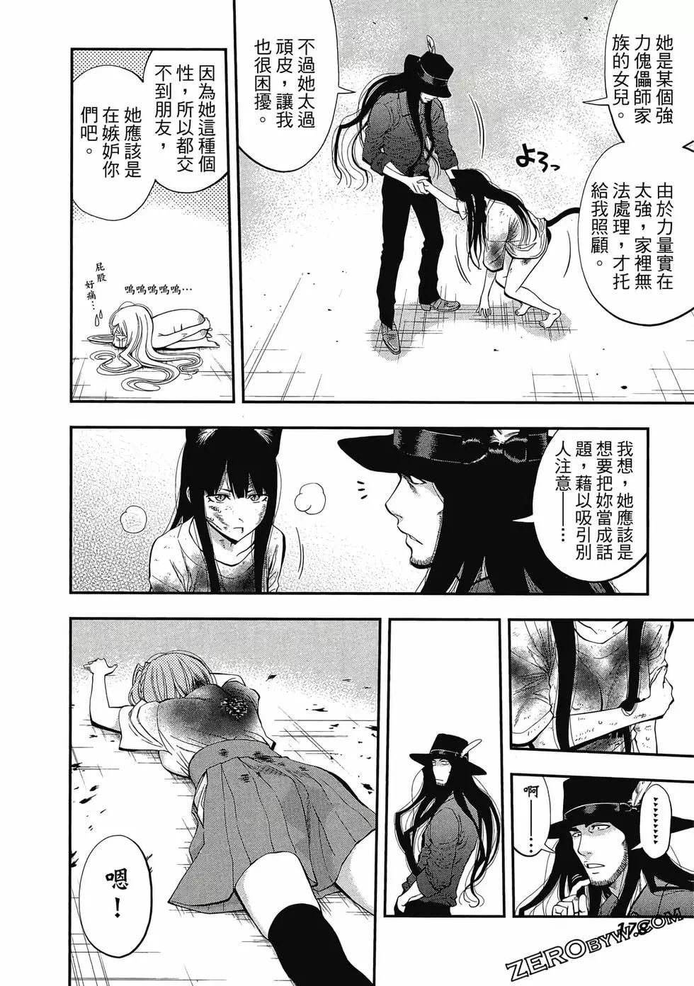 第 179 页