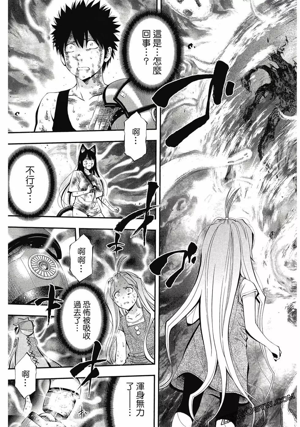 第 186 页