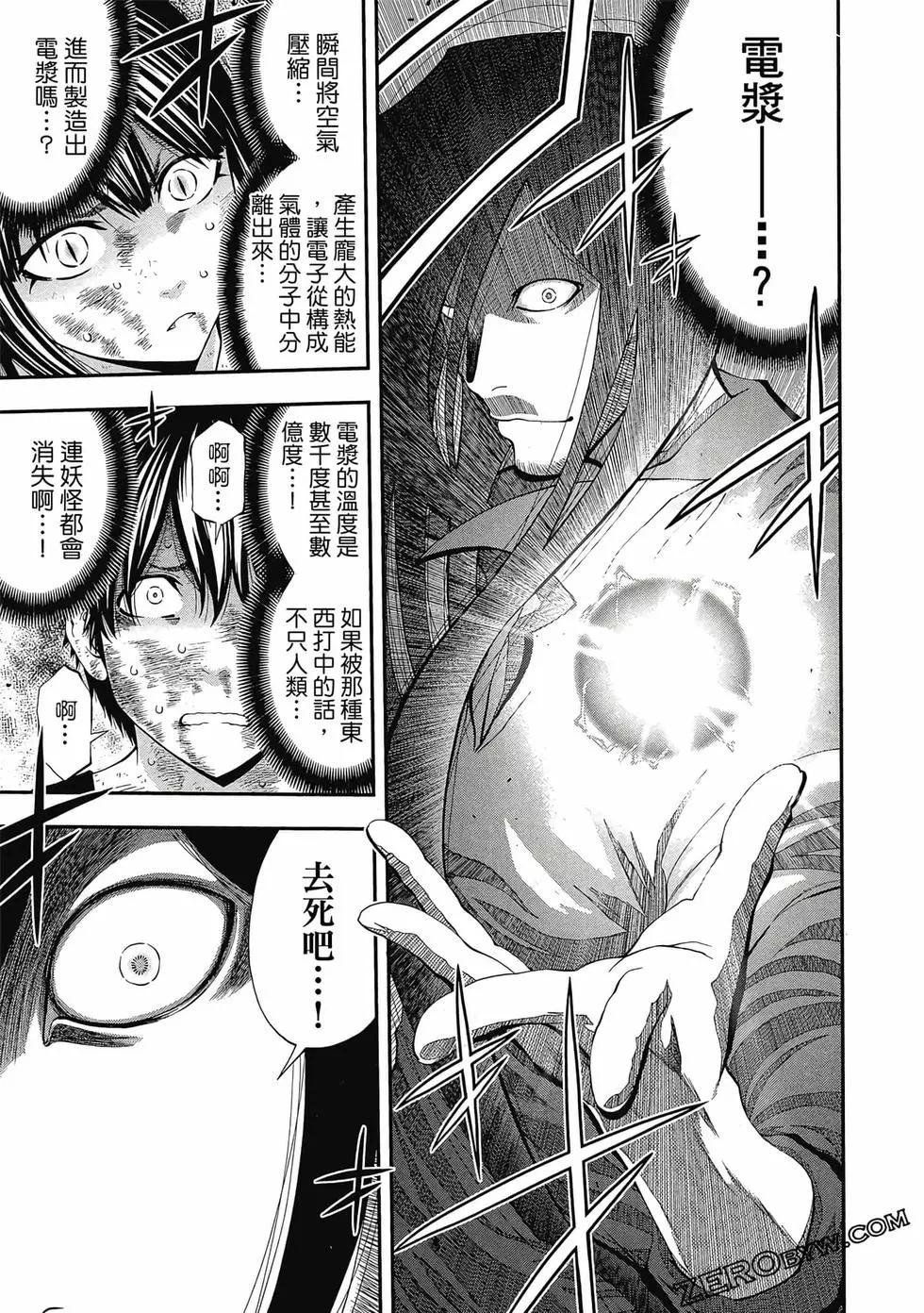 第 190 页