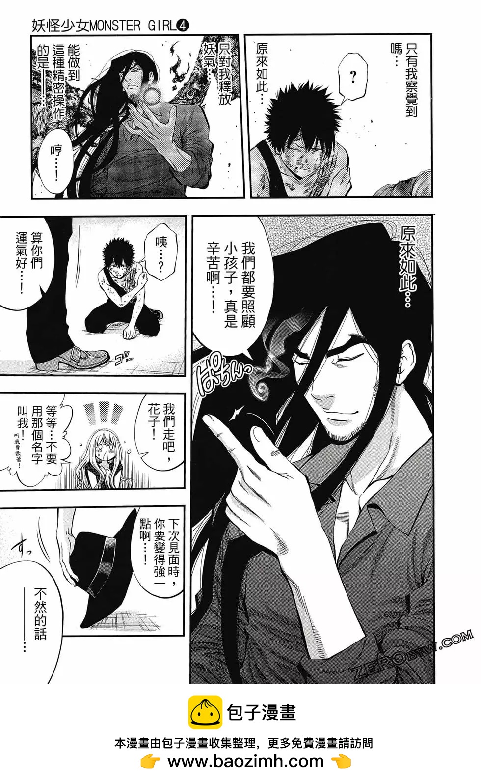 第 192 页