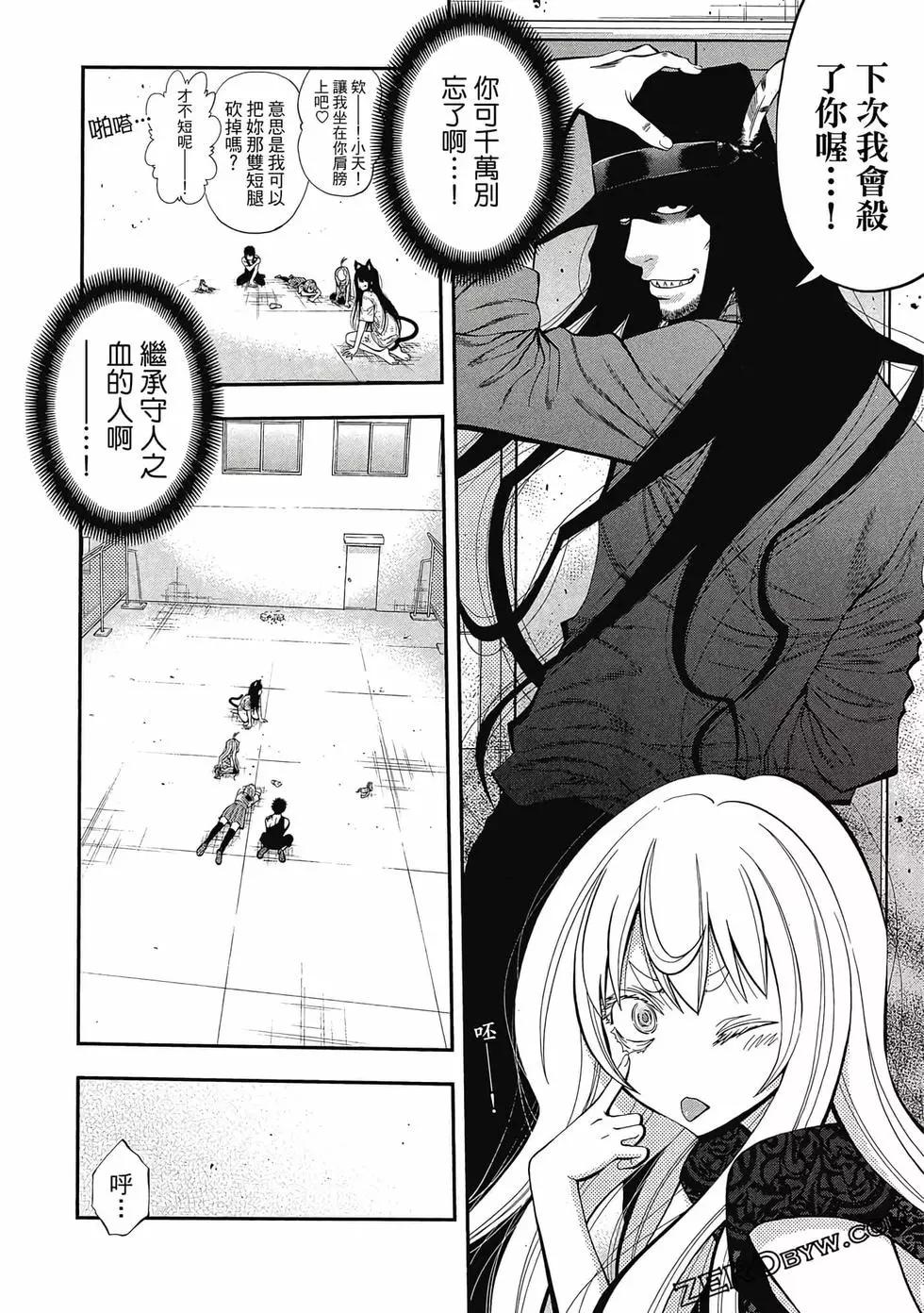 第 193 页
