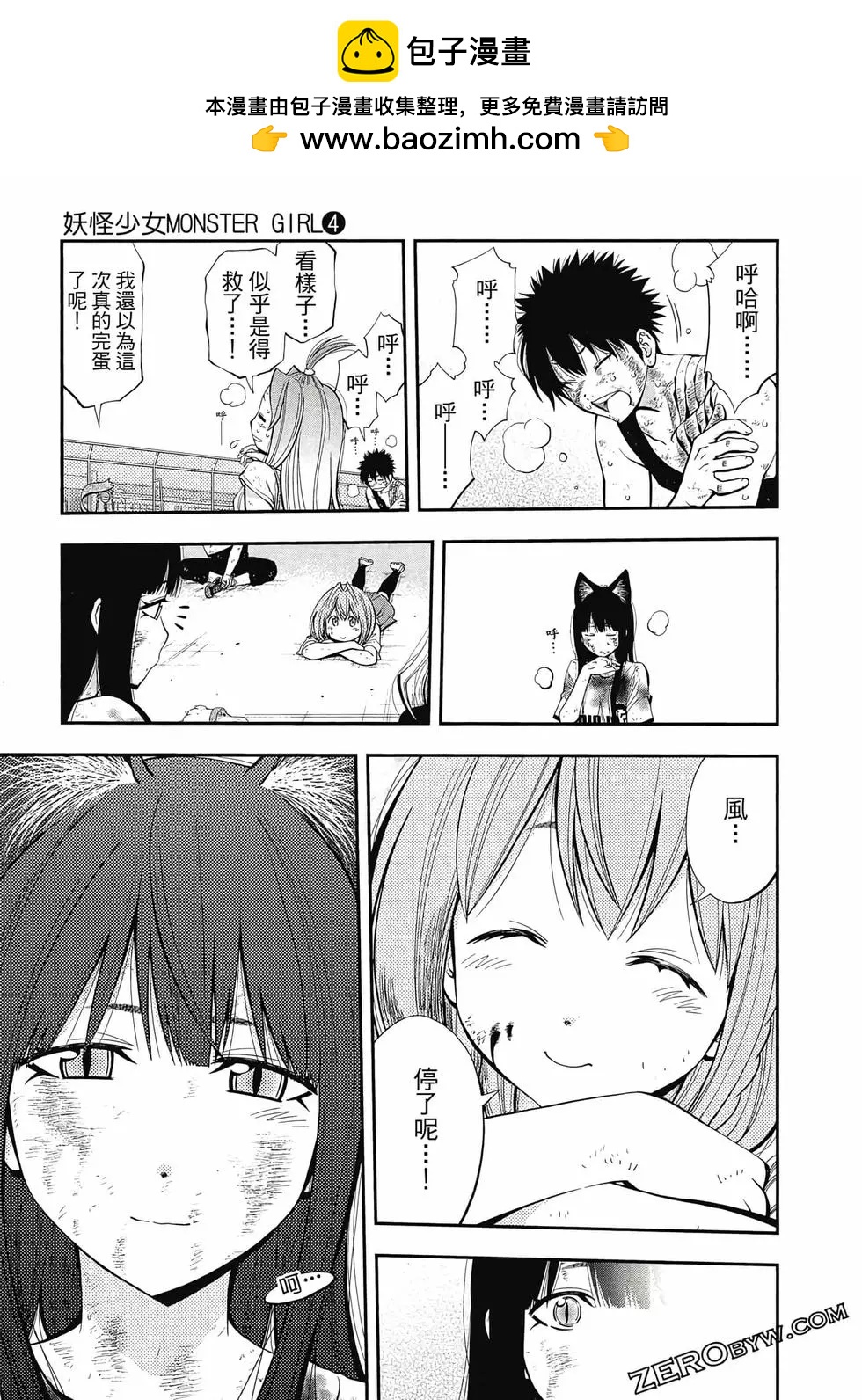 第 194 页