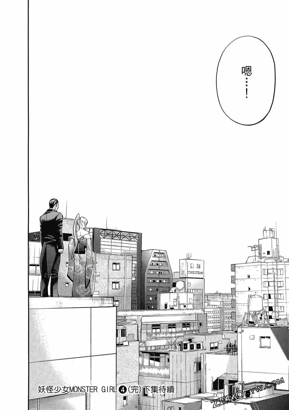 第 195 页