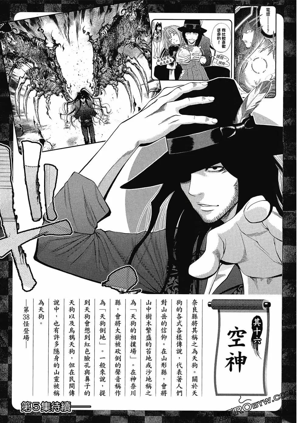 第 198 页