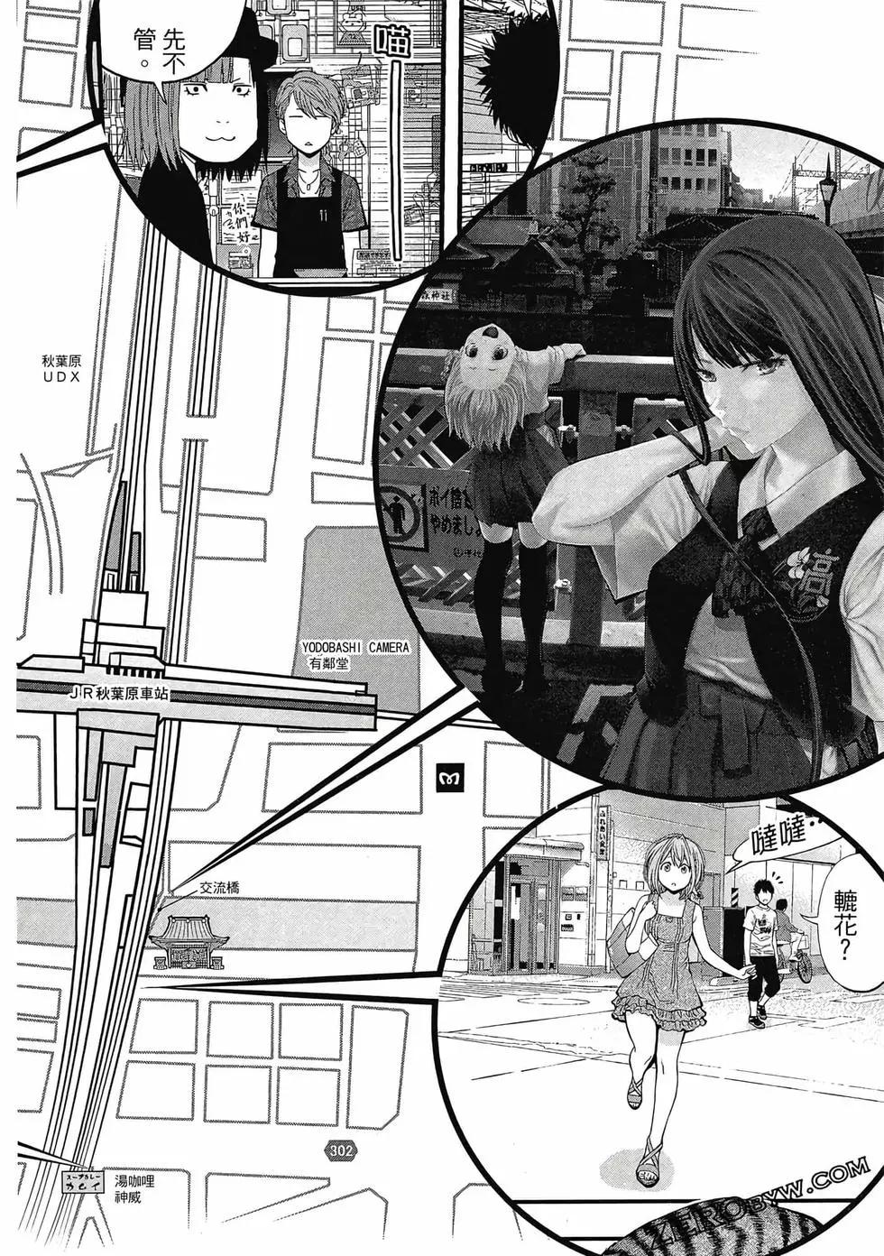 第 199 页