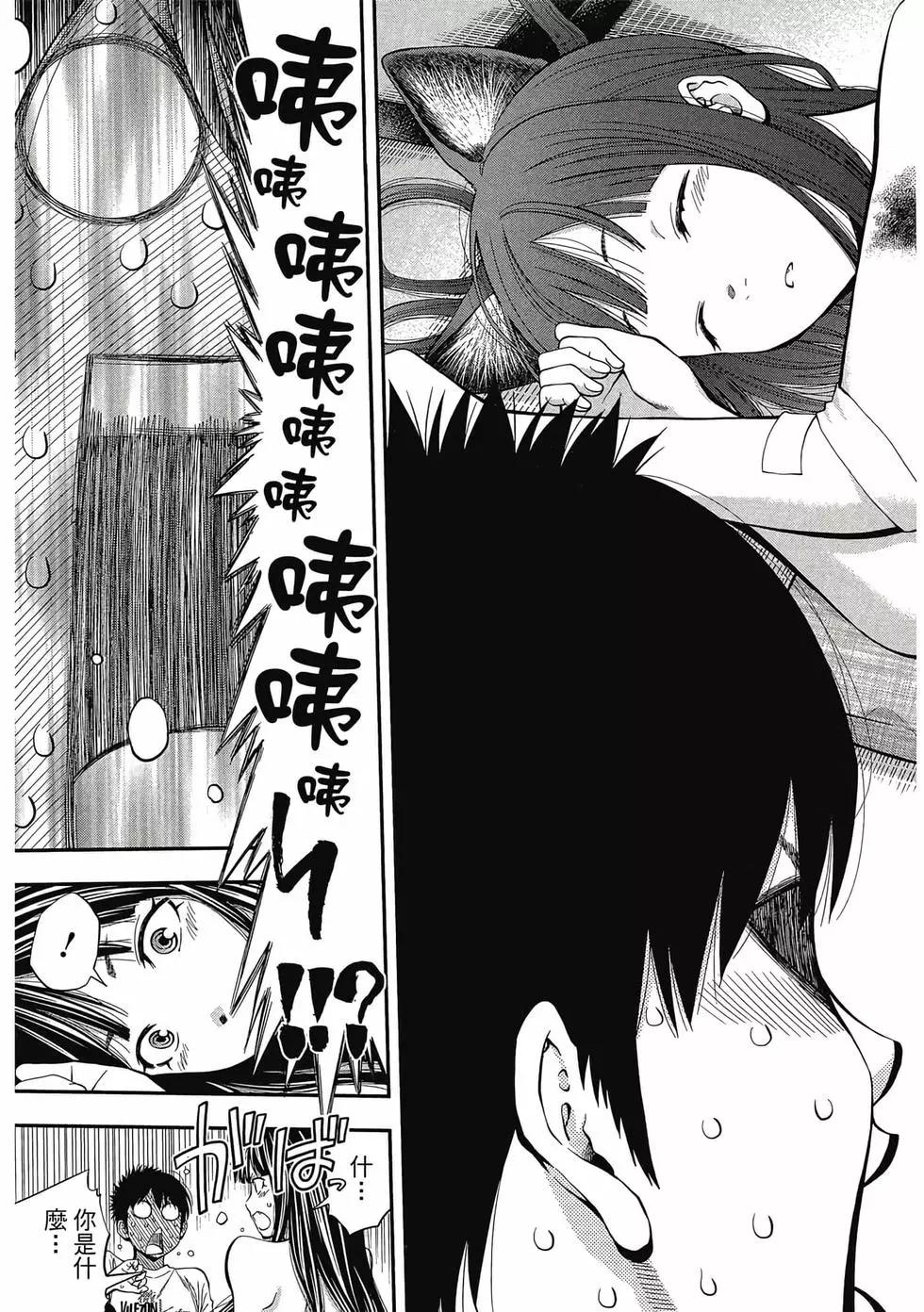 第 20 页