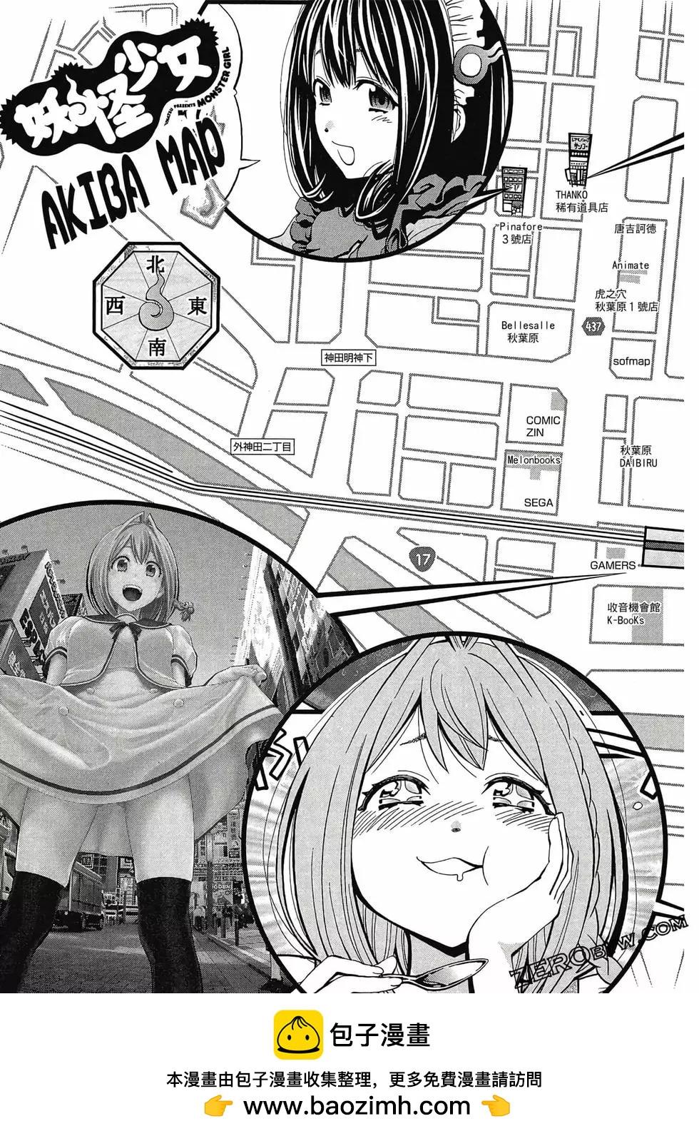 第 200 页