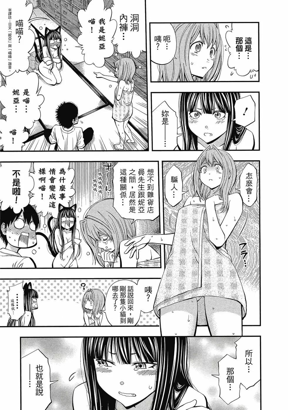 第 22 页