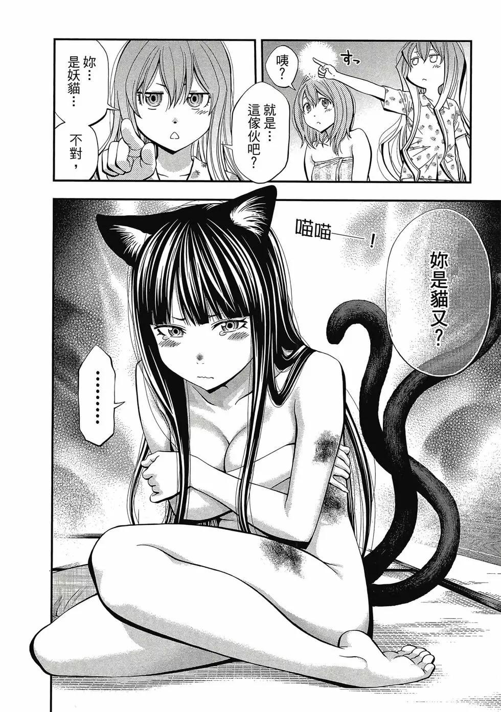 第 23 页