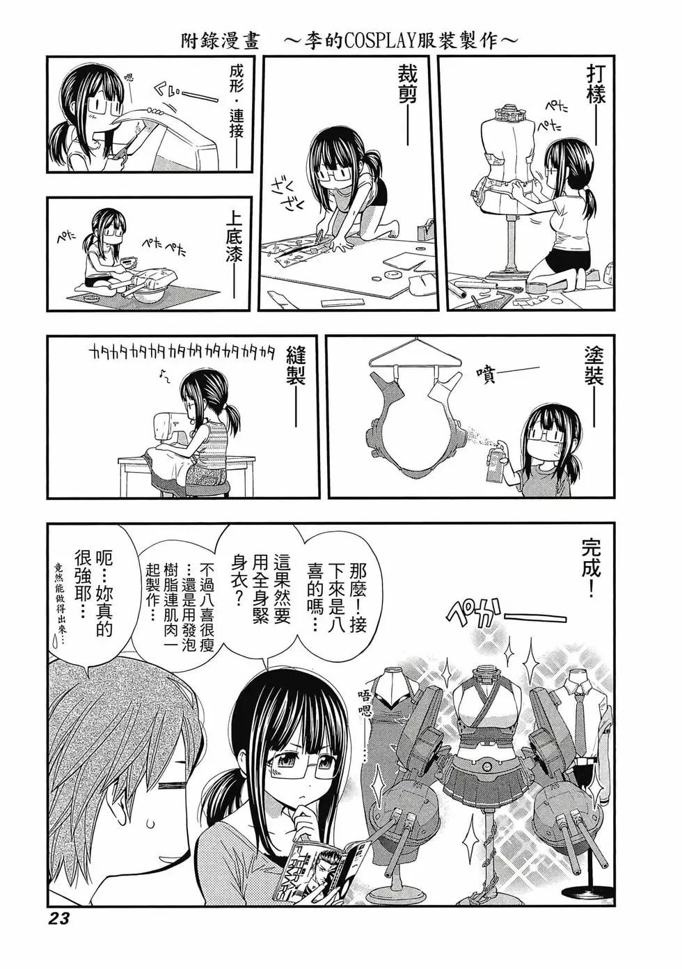 第 24 页