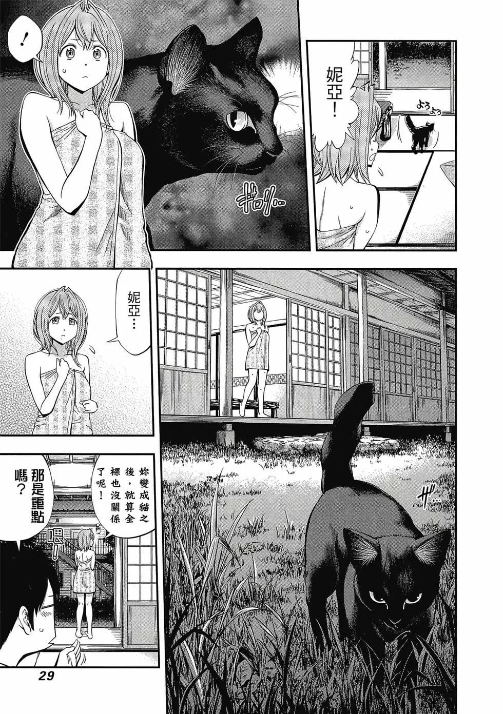 第 30 页