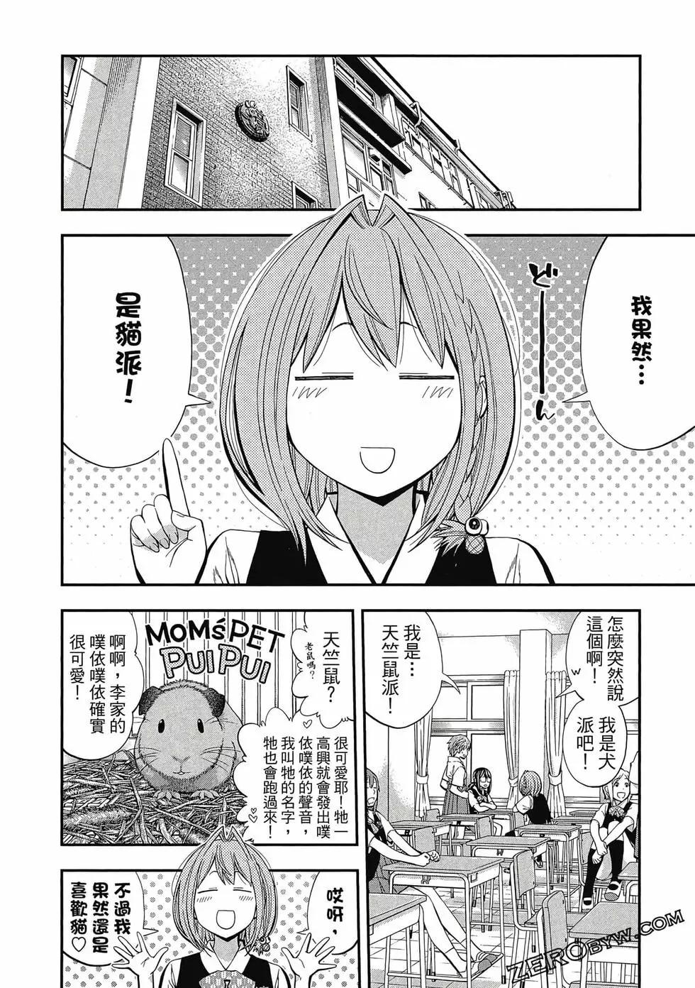 第 31 页