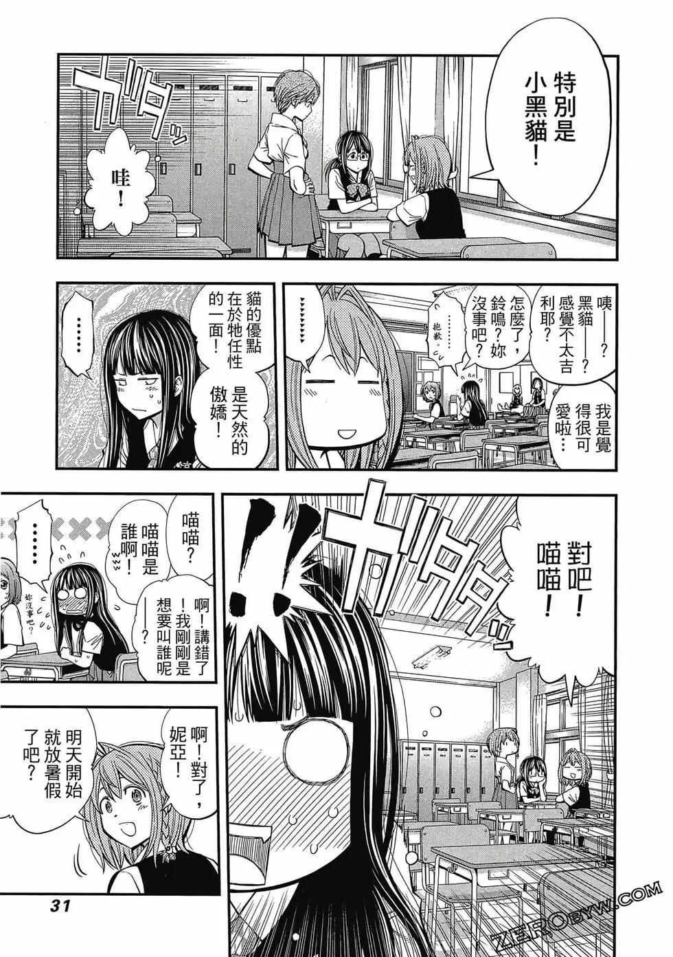第 32 页