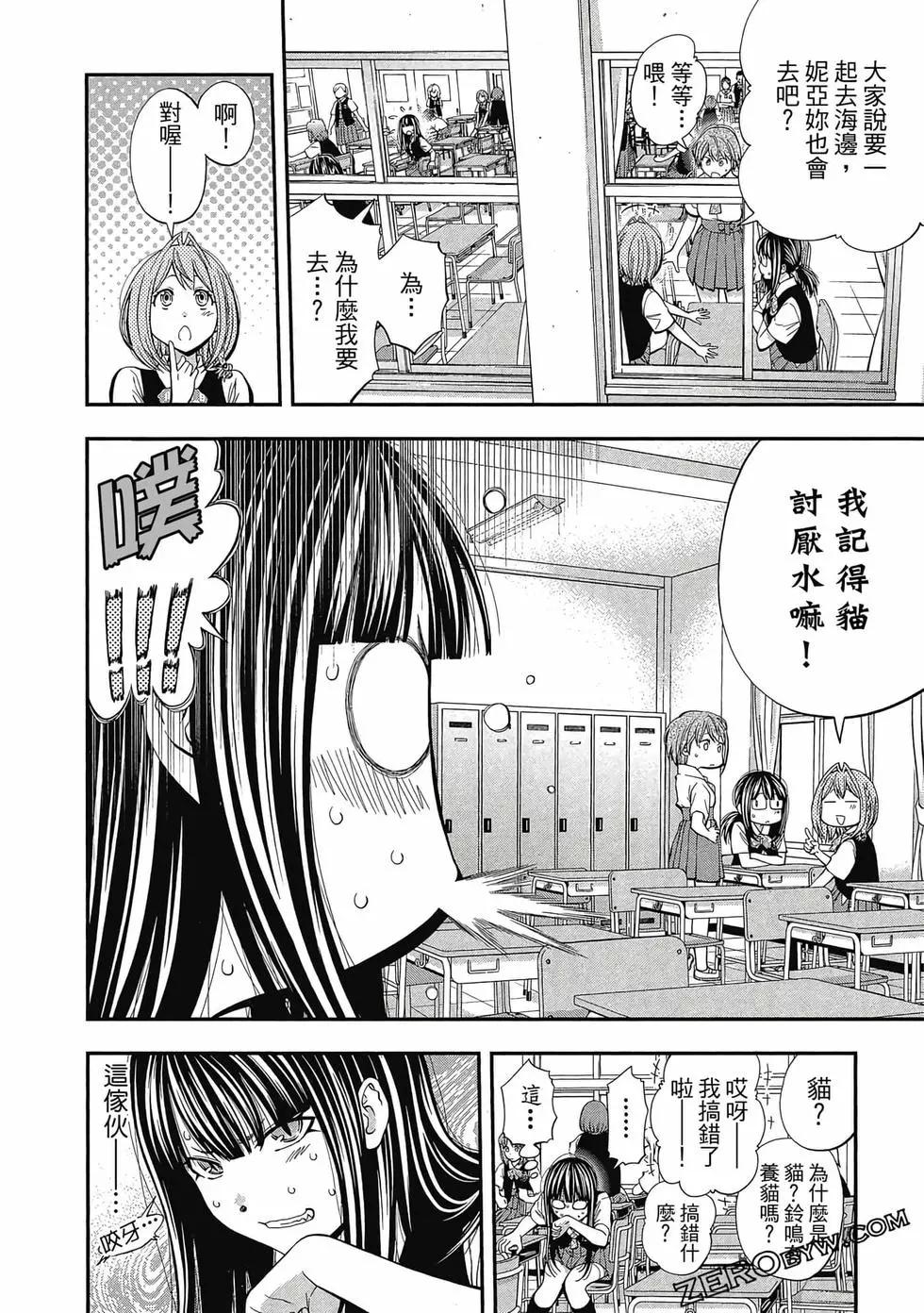 第 33 页