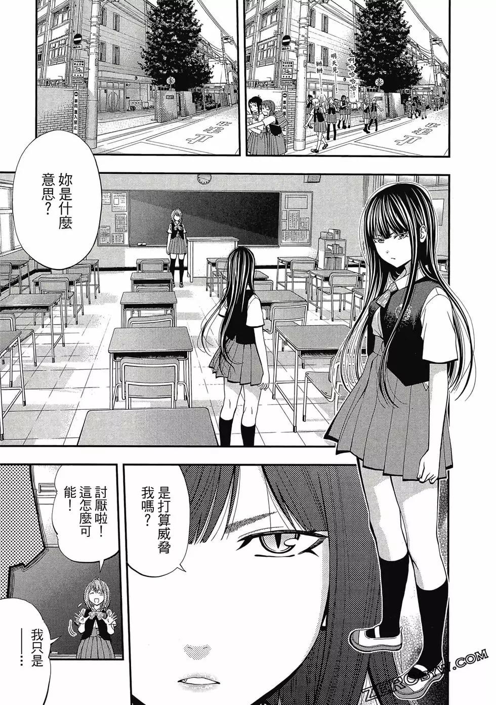 第 34 页