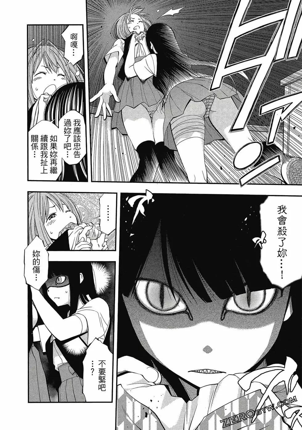 第 35 页