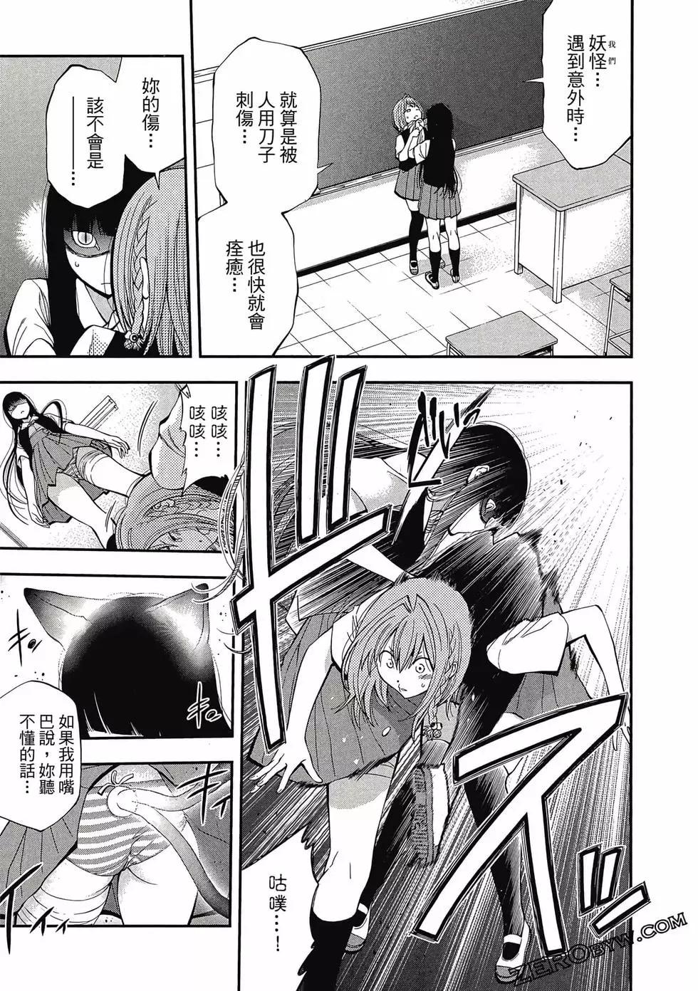 第 36 页