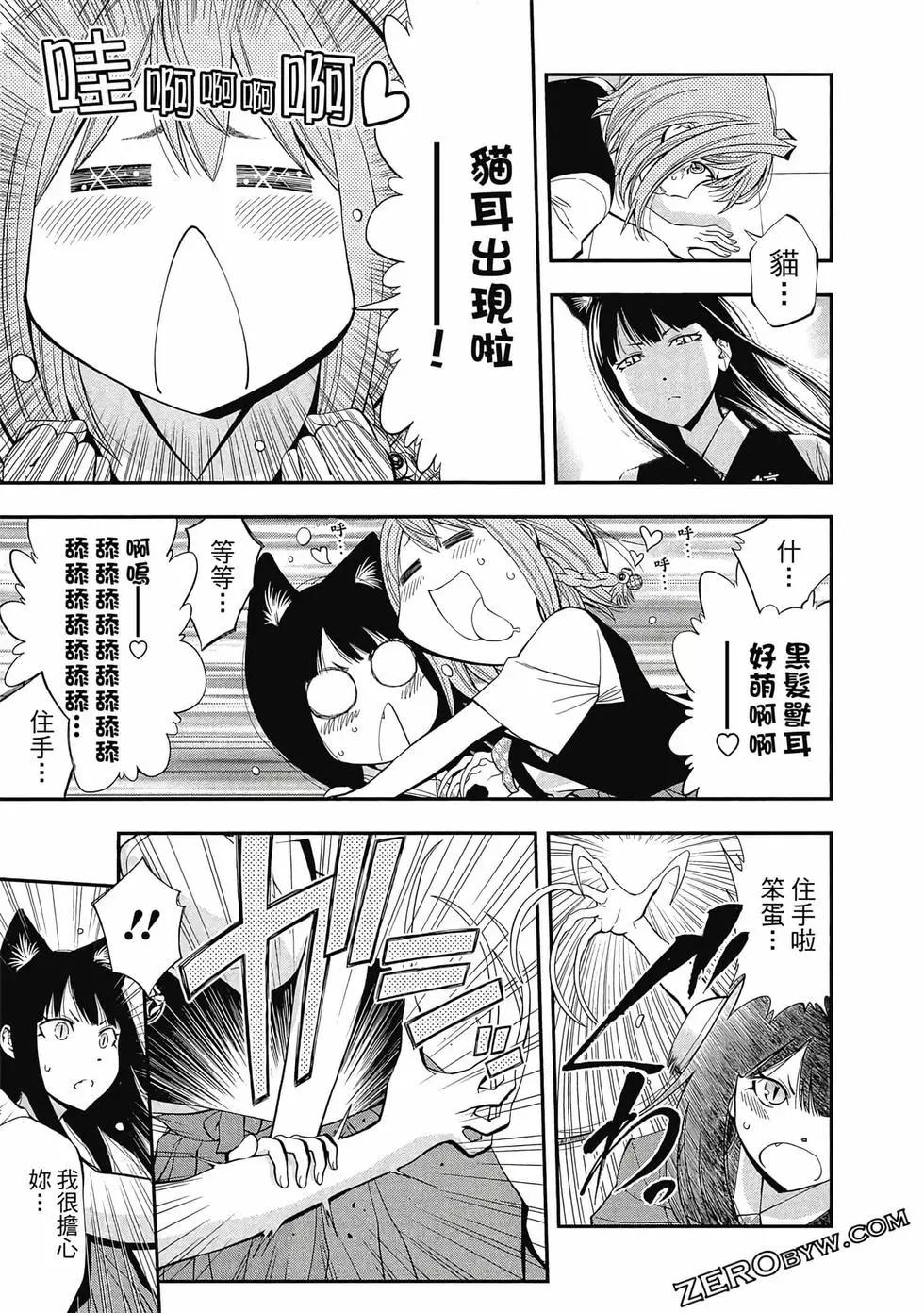 第 38 页