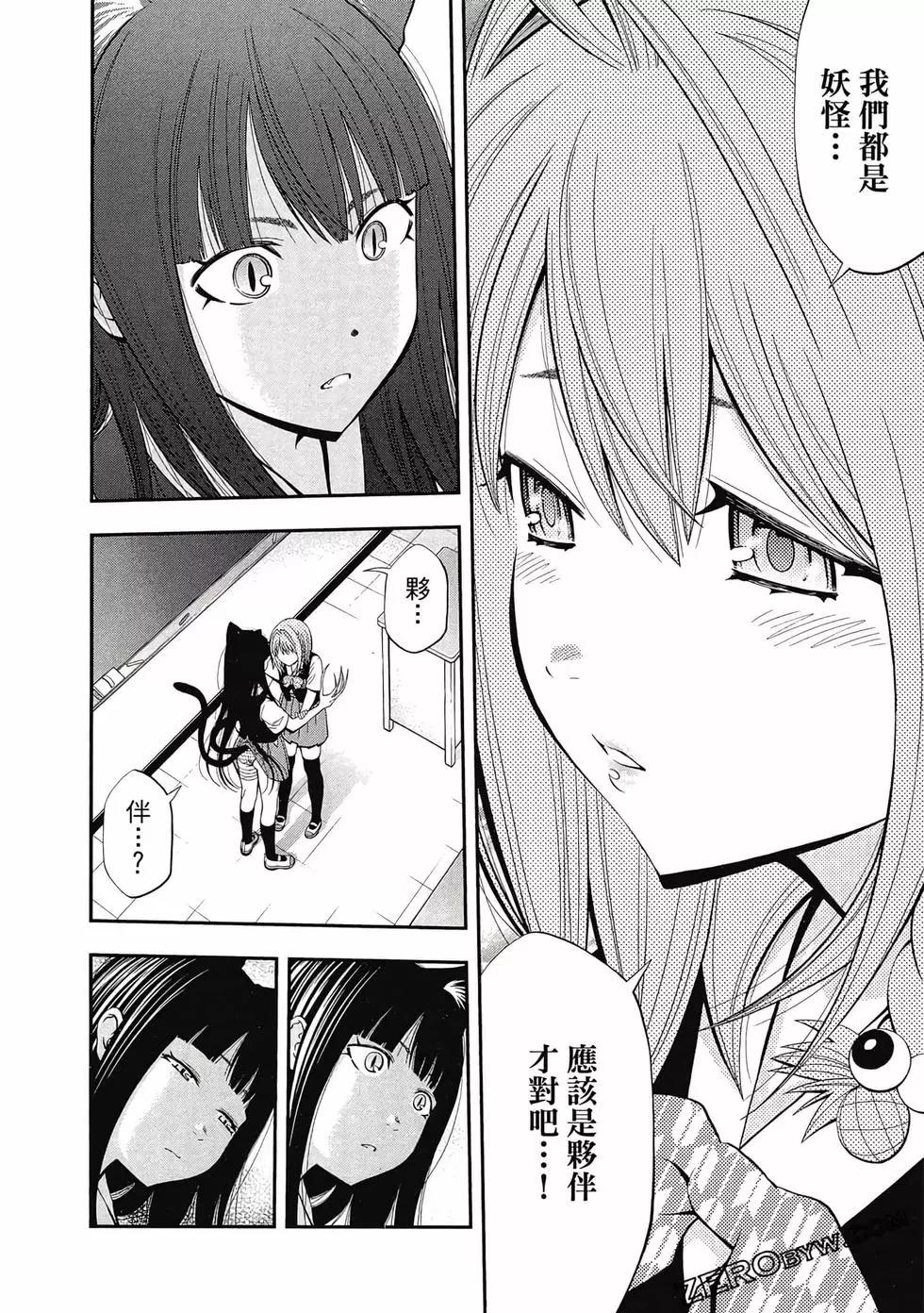 第 39 页