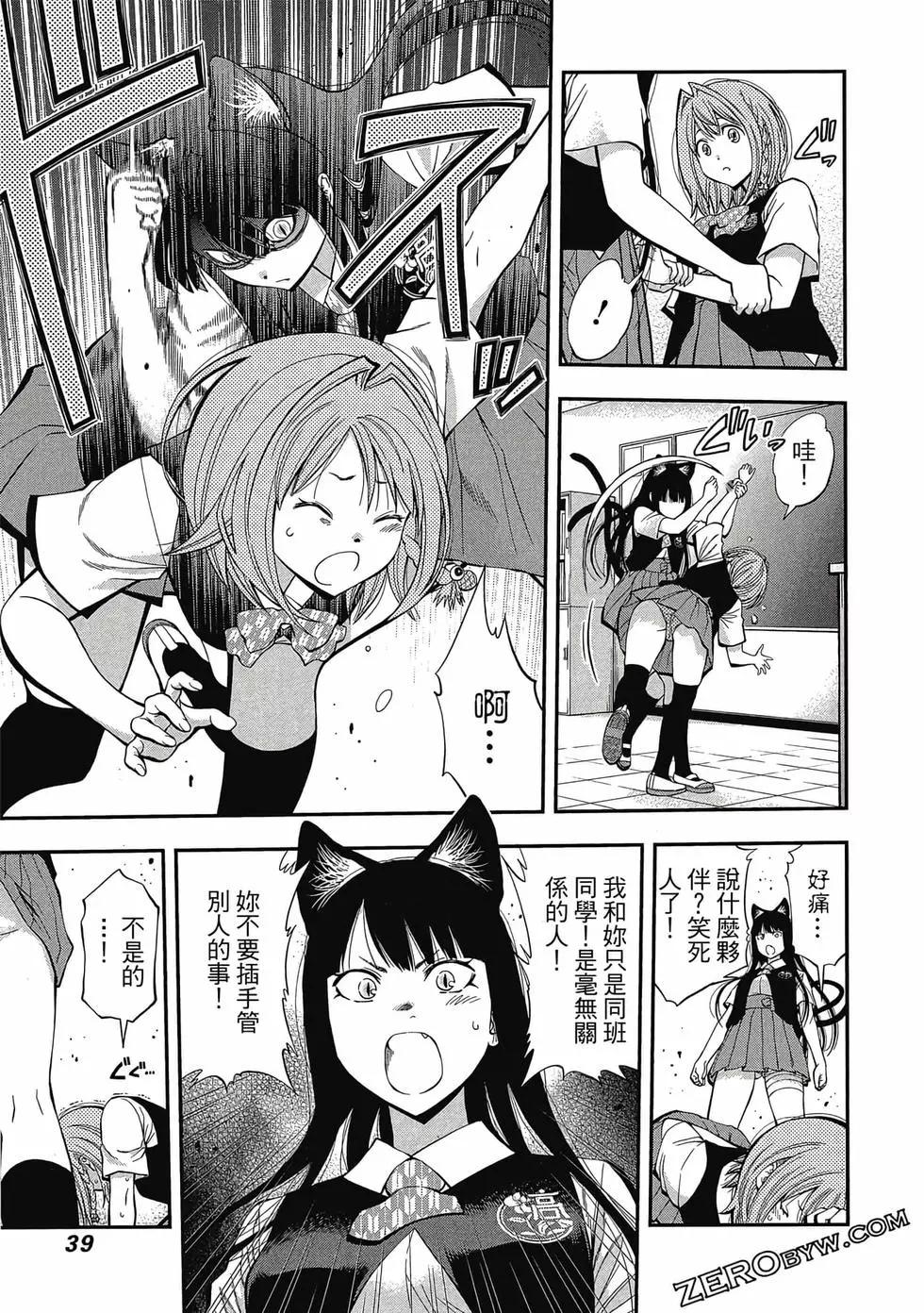 第 40 页