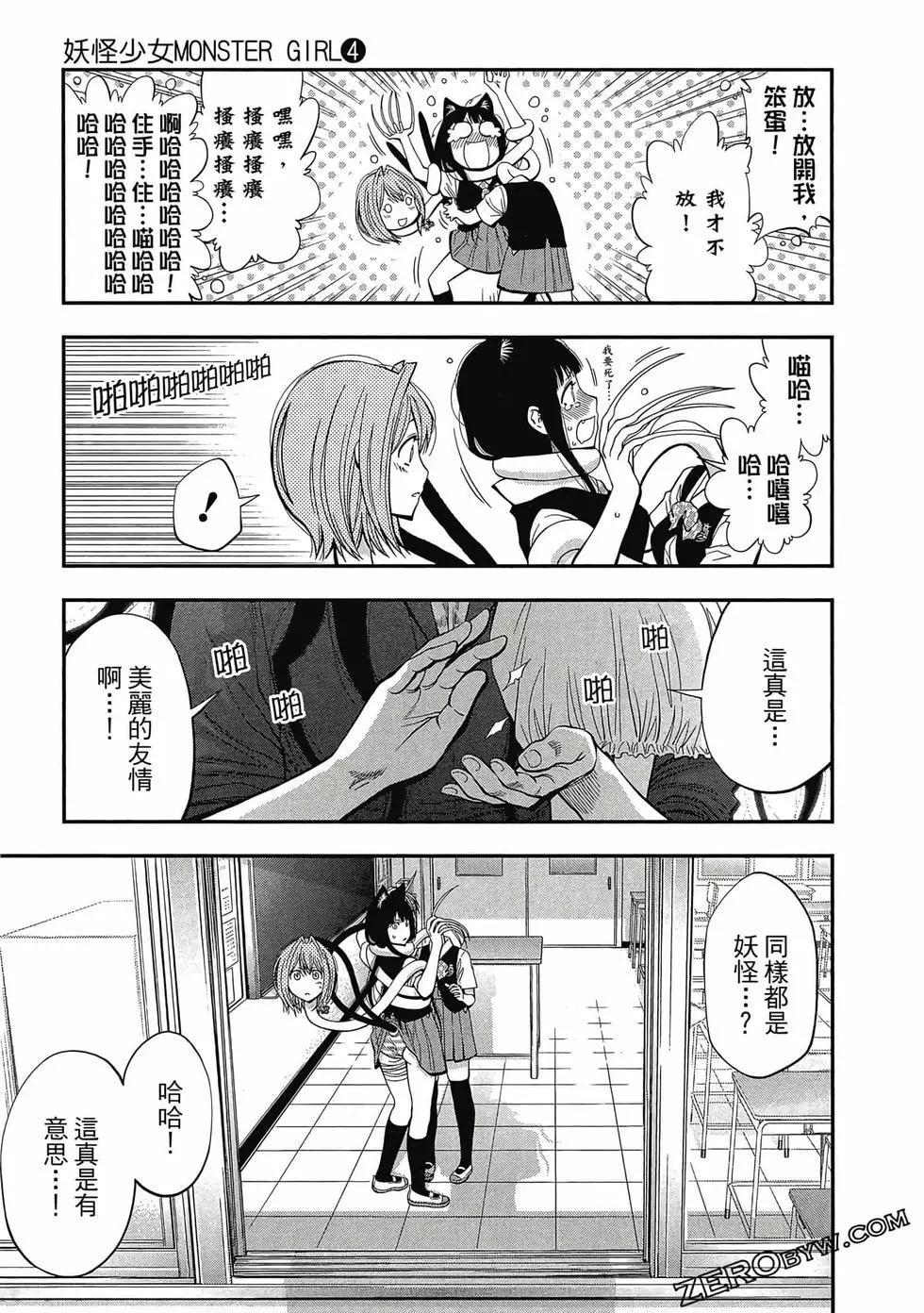 第 42 页