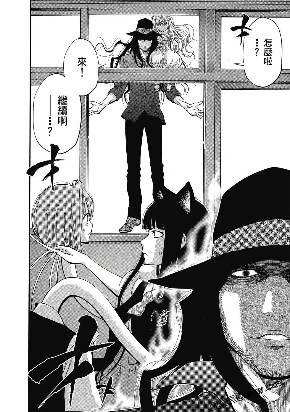 第 43 页