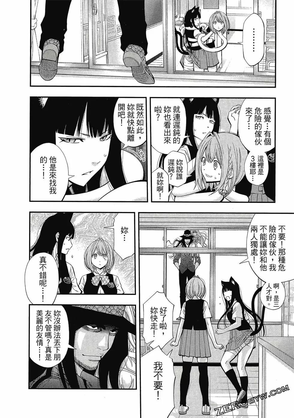第 45 页