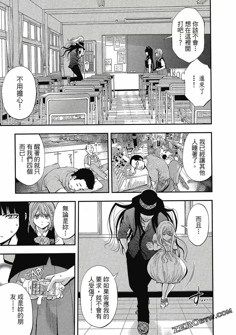 第 46 页
