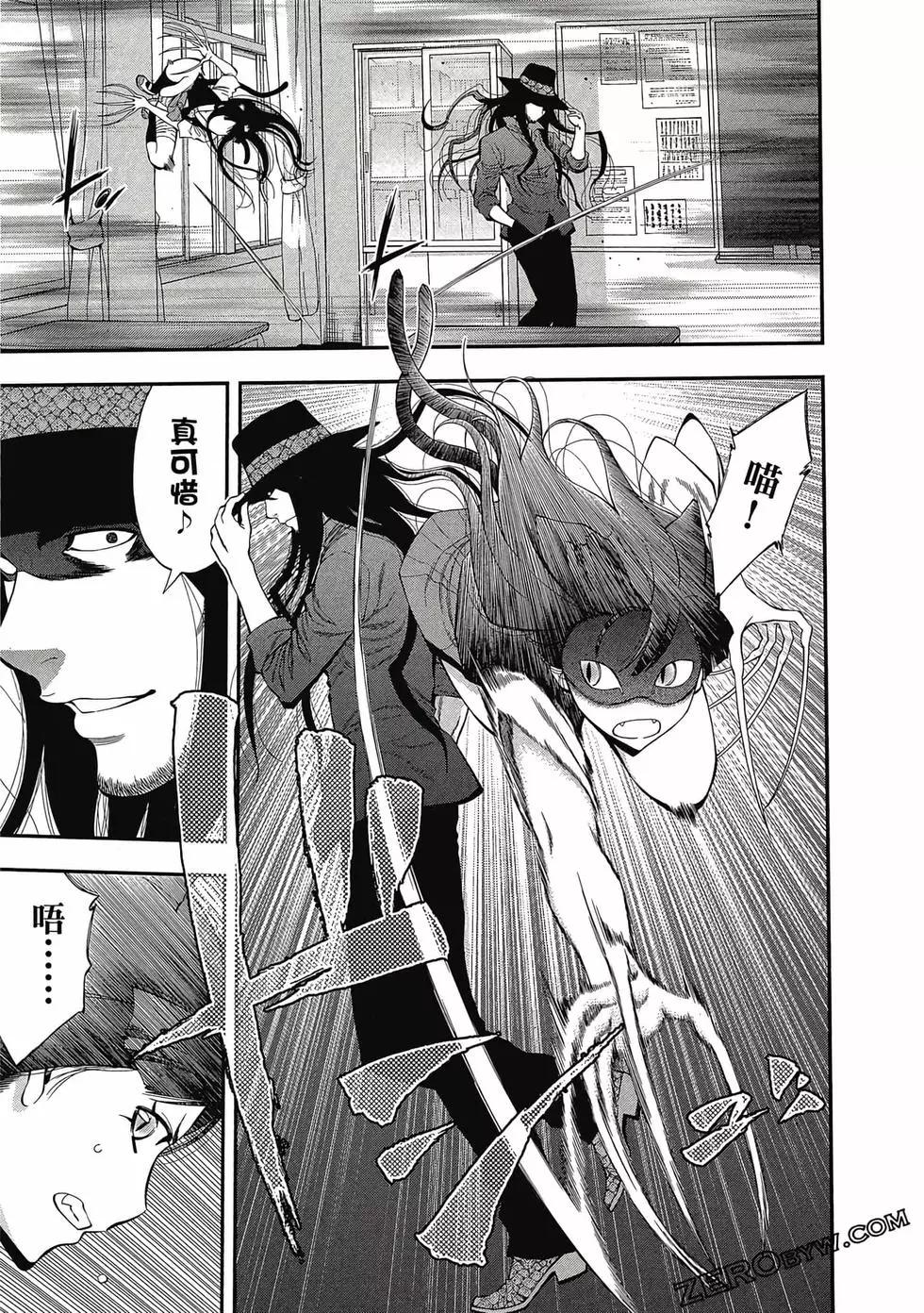 第 48 页
