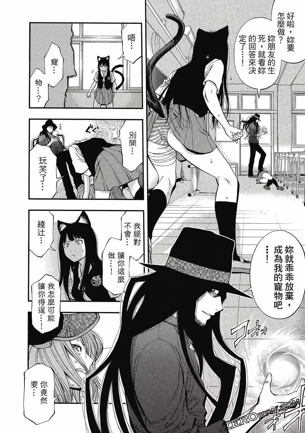 第 57 页