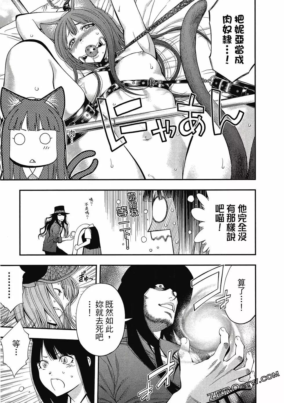 第 58 页