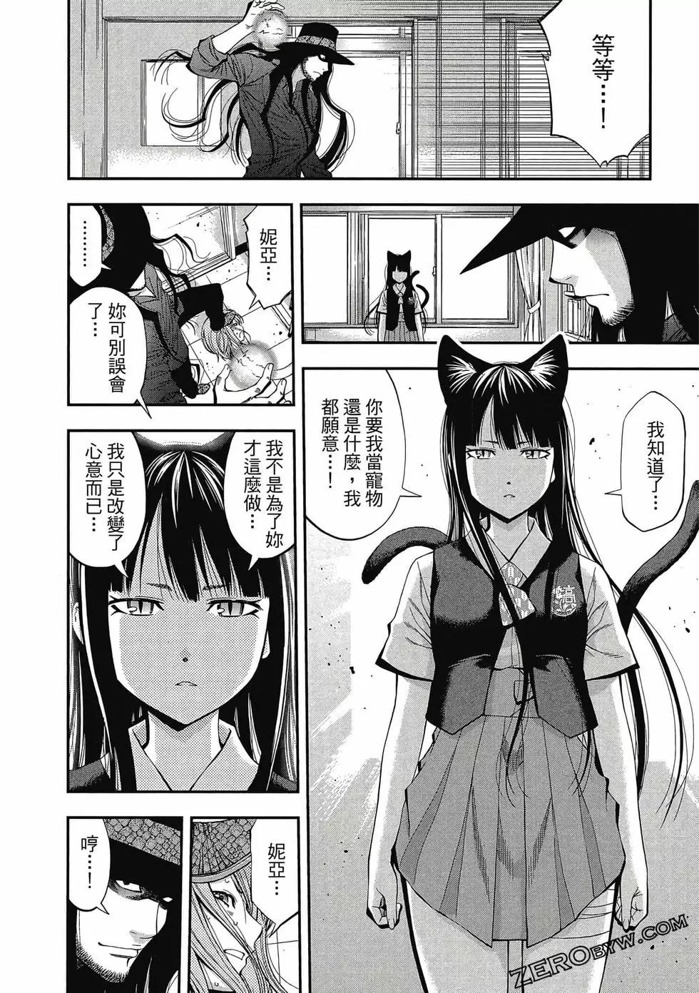 第 59 页