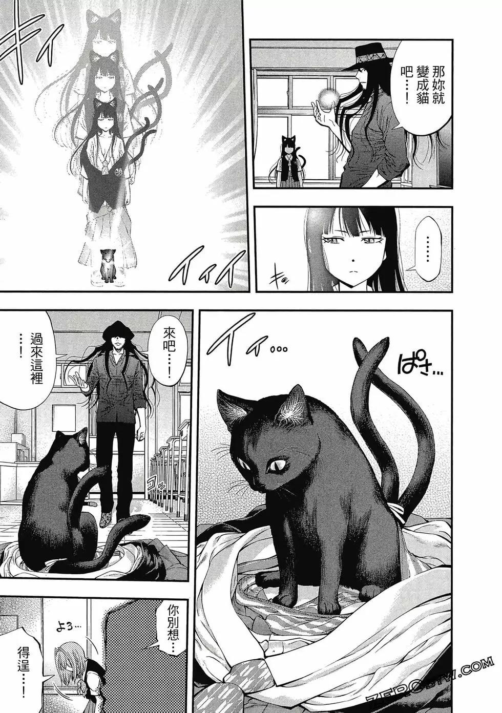 第 60 页
