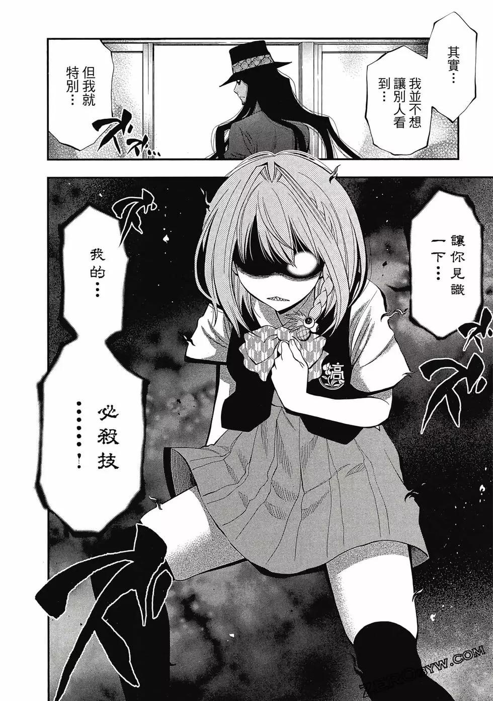 第 61 页