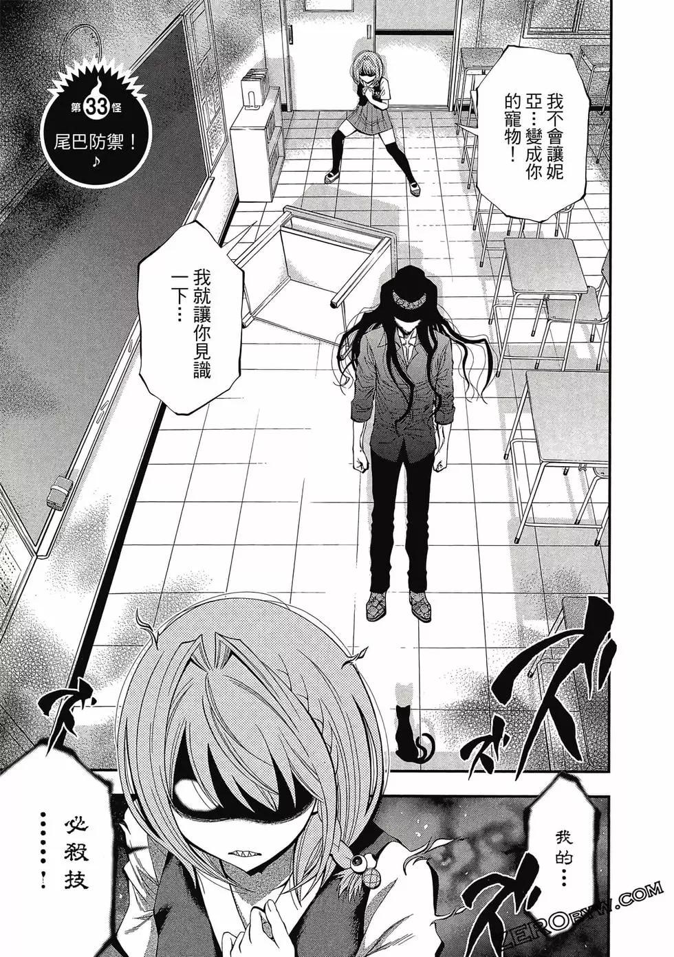 第 62 页