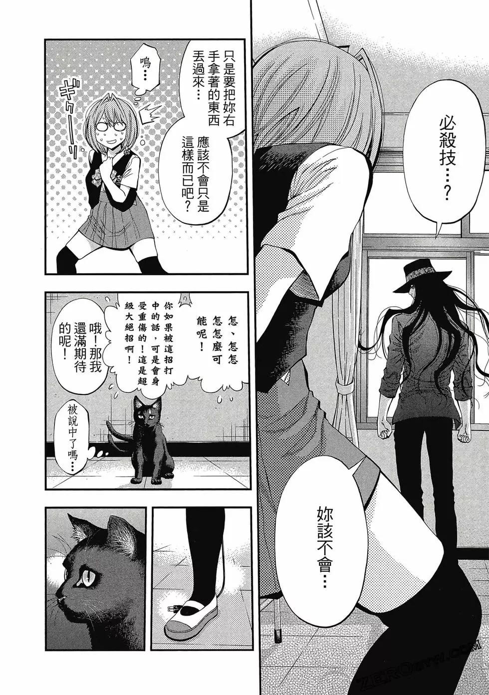 第 63 页