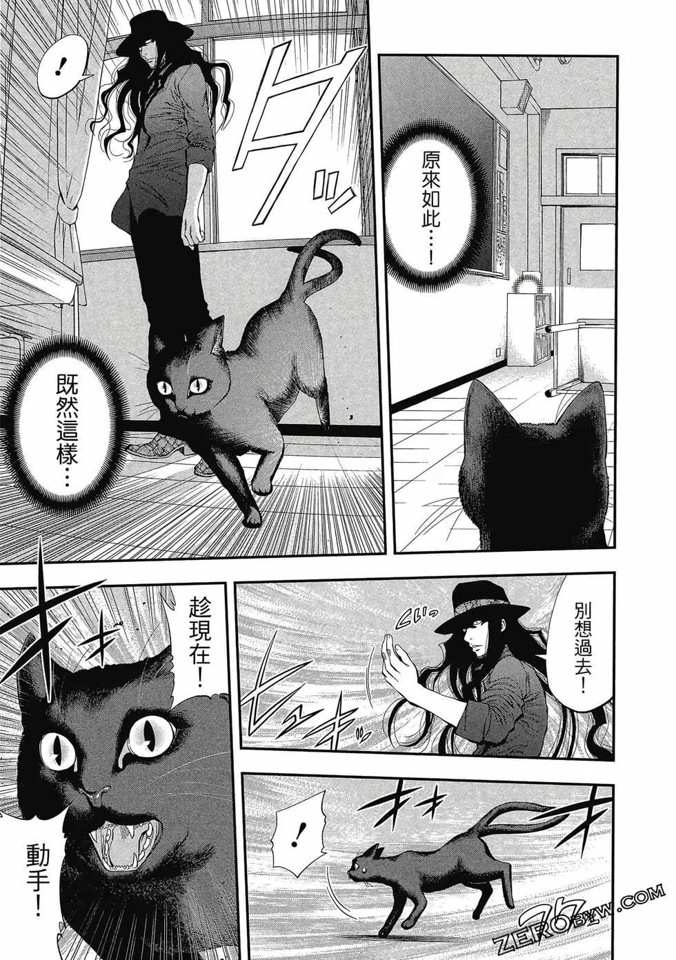 第 64 页
