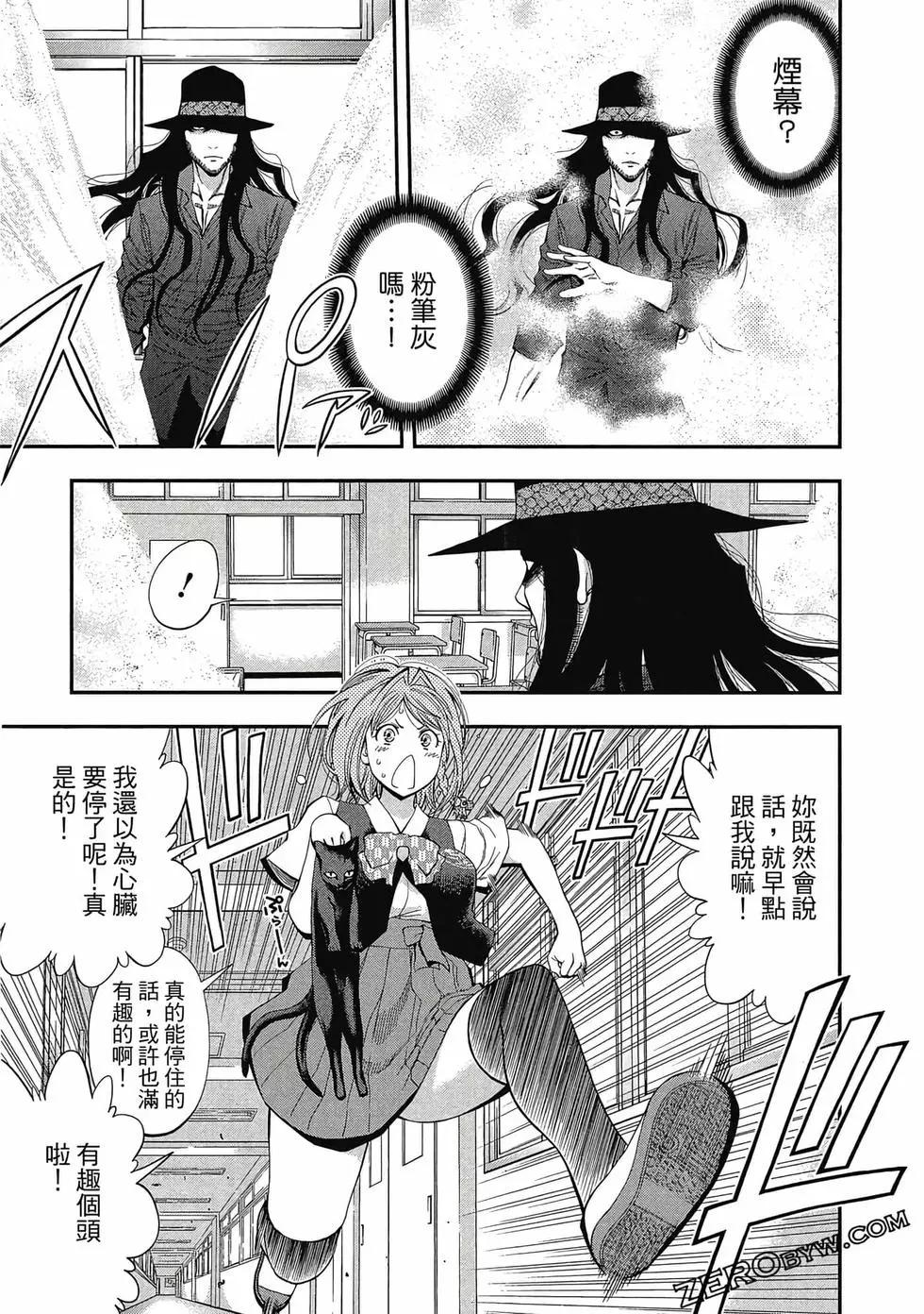 第 66 页